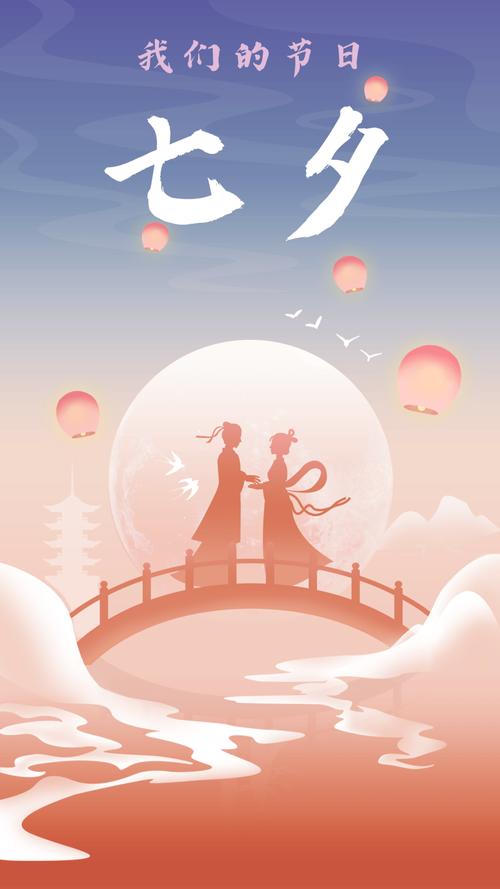 七夕动漫官方官网