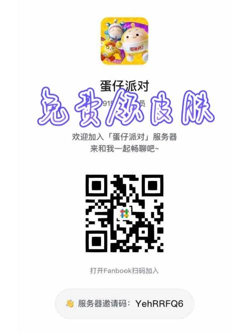 免费领皮肤软件正版不用看广告