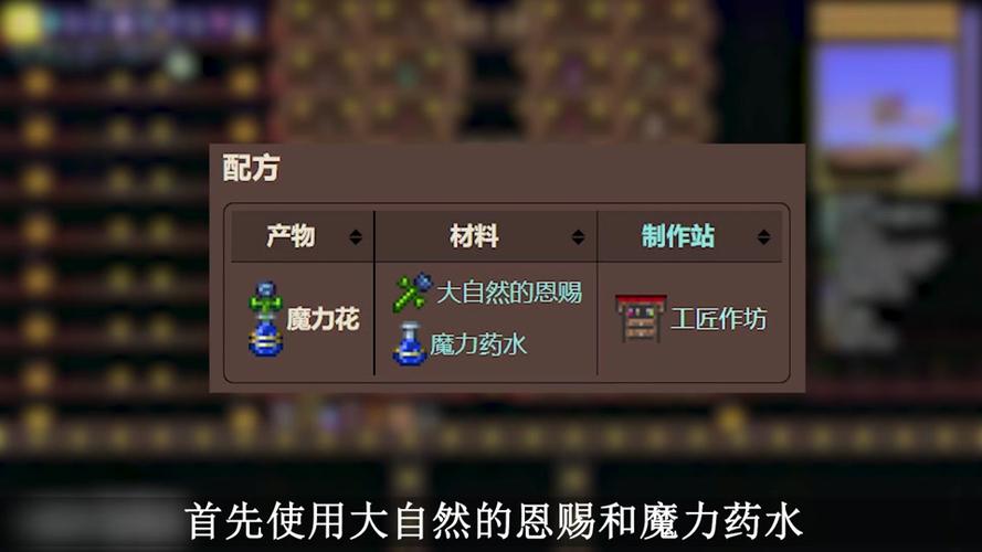 泰拉瑞亚老版本无限制作版