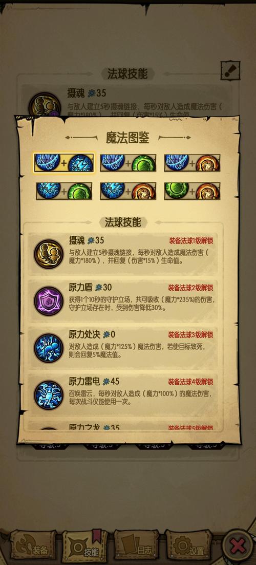 贪婪洞窟秒杀mod菜单版星盒