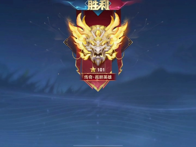 王者荣耀单挑最强英雄