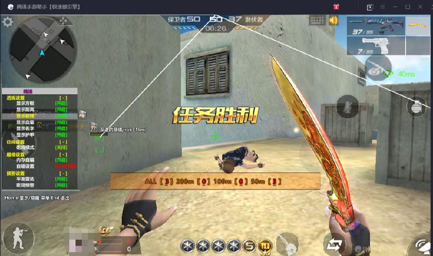 cf手游透视挂在哪里买