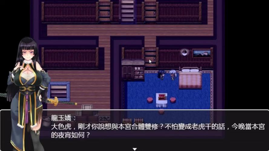 青龙剑姬传1.12最终完结版