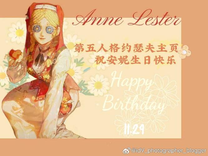魔法少女泪甜巴图勇士