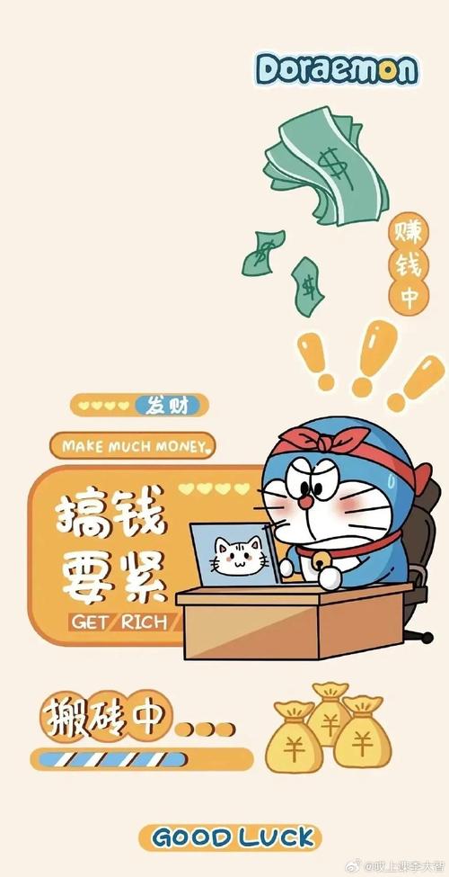 哆啦赚app悬赏任务赚钱