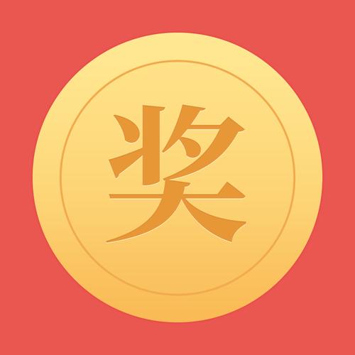 召唤抽奖系统v1.9