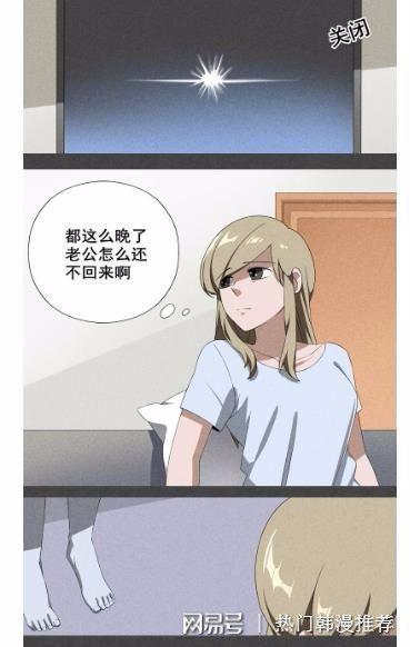汗汗漫画韩漫在线观看