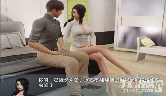 爱巢冷狐版无心截图