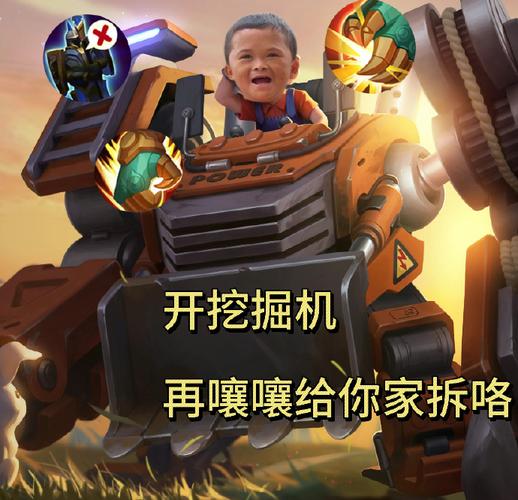 王者脏漫刘禅的昏迷套餐