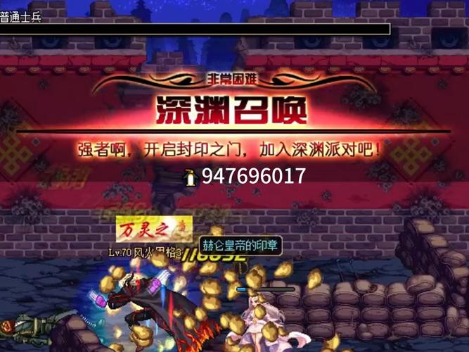 地下城60复古版本官网