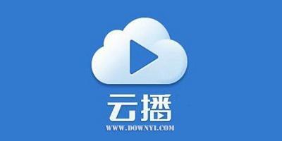 cloudtv19.1.3最新版本