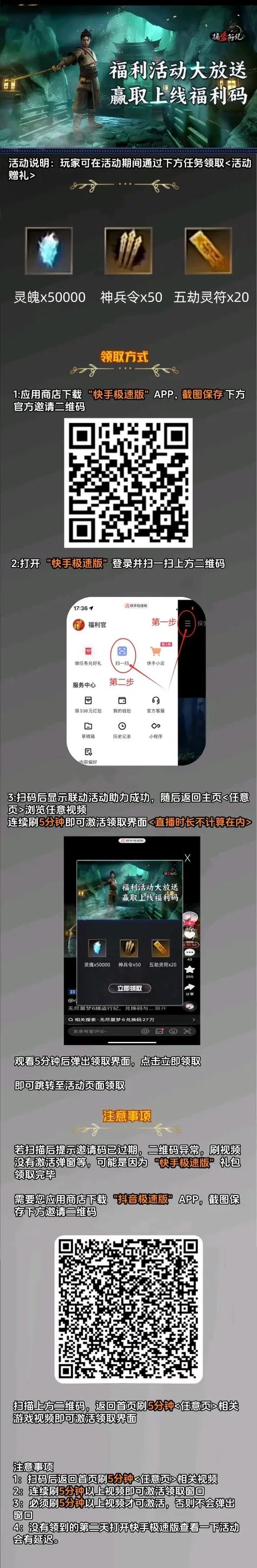 无尽噩梦6内置菜单安装