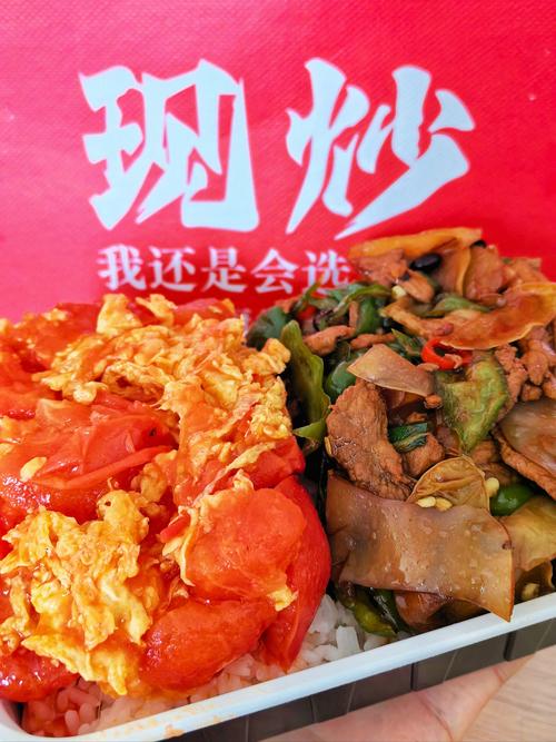 糖心黑椒盖饭改名叫什么了