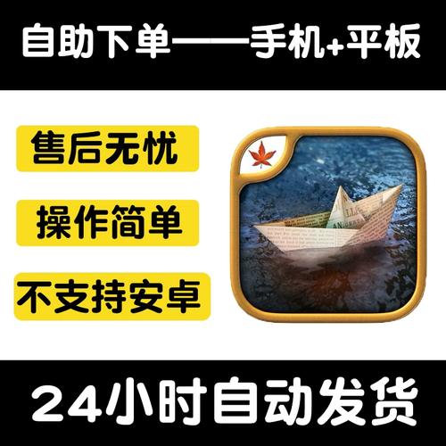 密林溪流汉化版