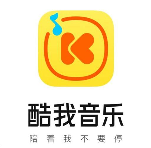 酷我音乐最新版本