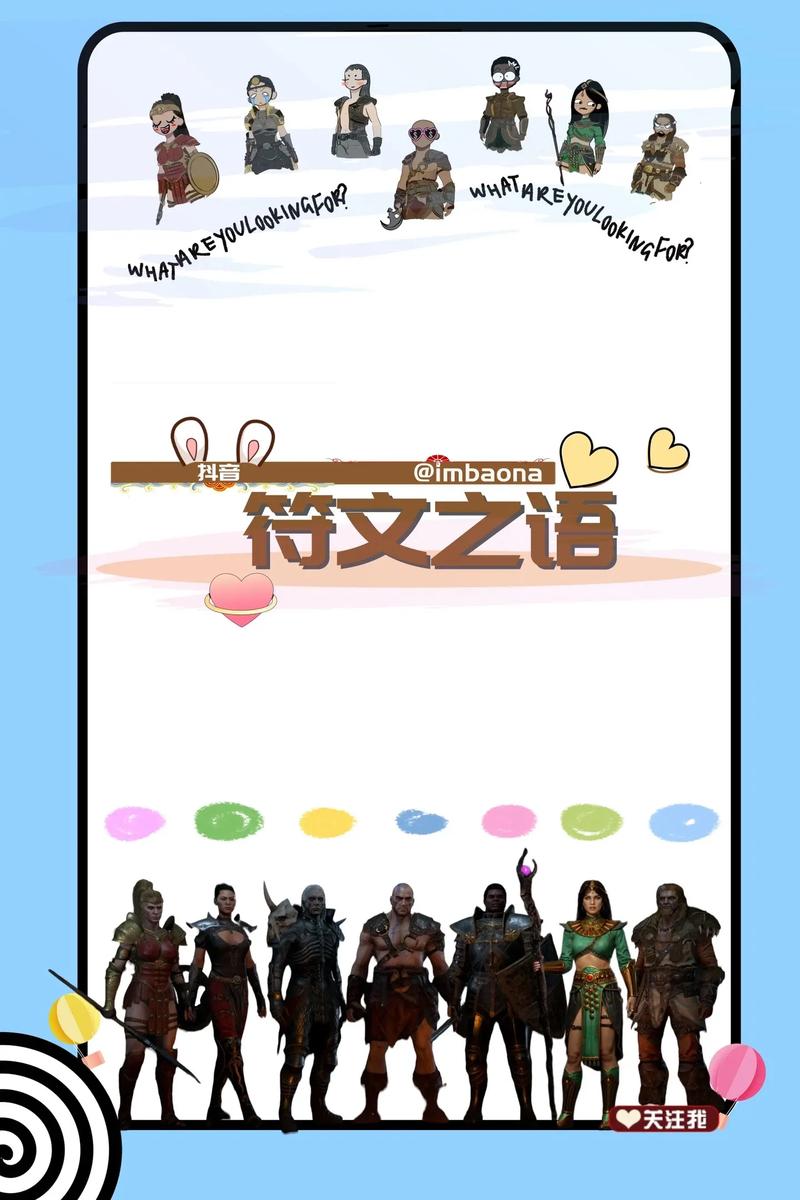 暗黑破坏神修改器代码翻译