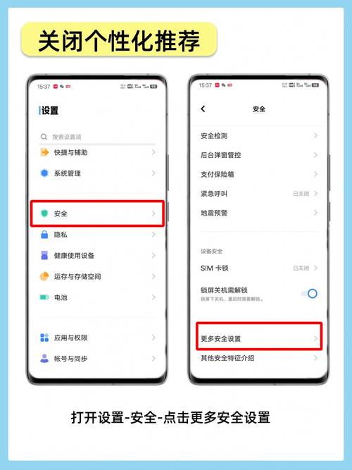 vivo如何限制app使用时间