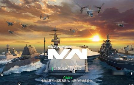 国际服战舰手游