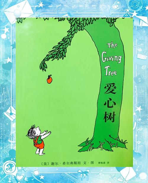 母亲的奉献汉化版