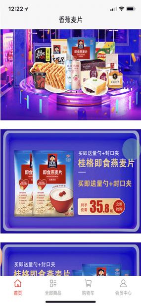 变异麦片妈妈手游安装