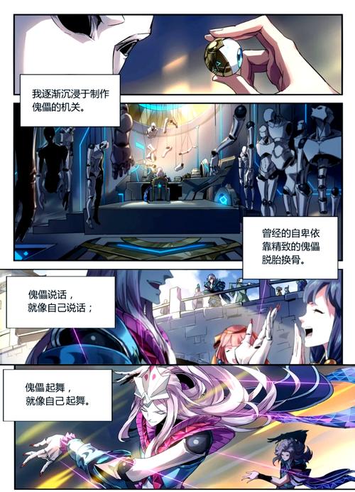 高冷王者男神被催眠成傀儡的小说