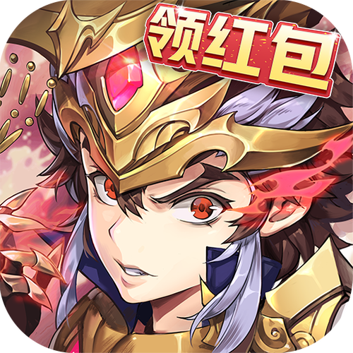 少年三国志零破解版