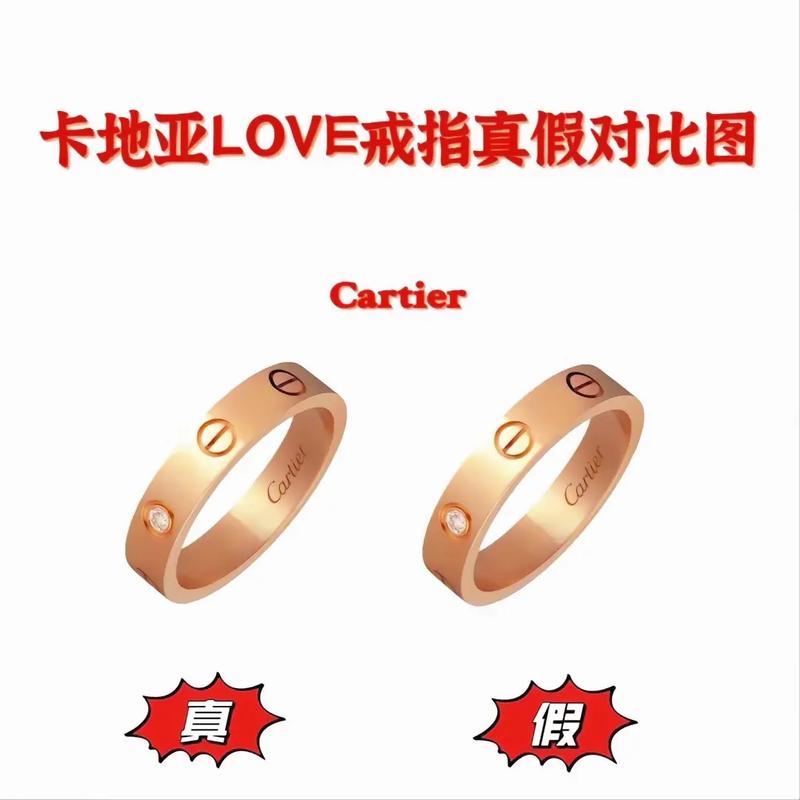 捡个戒指怎么辨别真假
