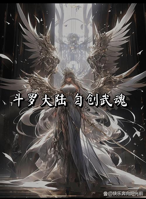 魔人高傲圣女染上白色混决免费版