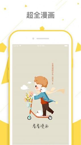 韩网peanutoon怎么