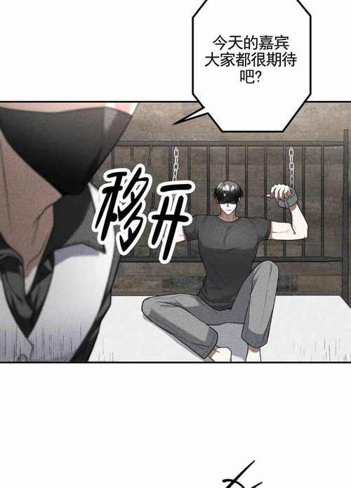 汗汗漫画韩漫在线观看图标