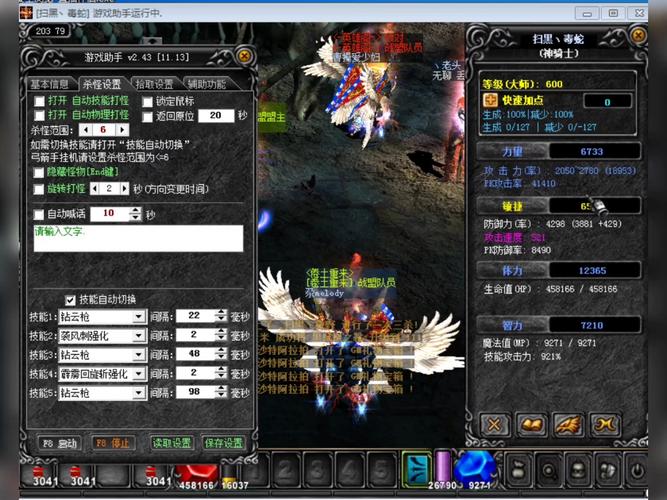 奇迹加点模拟器网页版