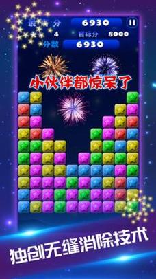 我爱消消乐红包版
