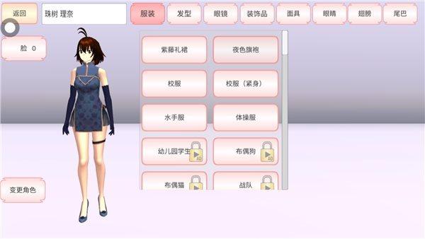樱花校园敞篷车