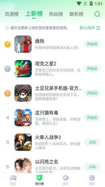 870游戏破解版有VIP