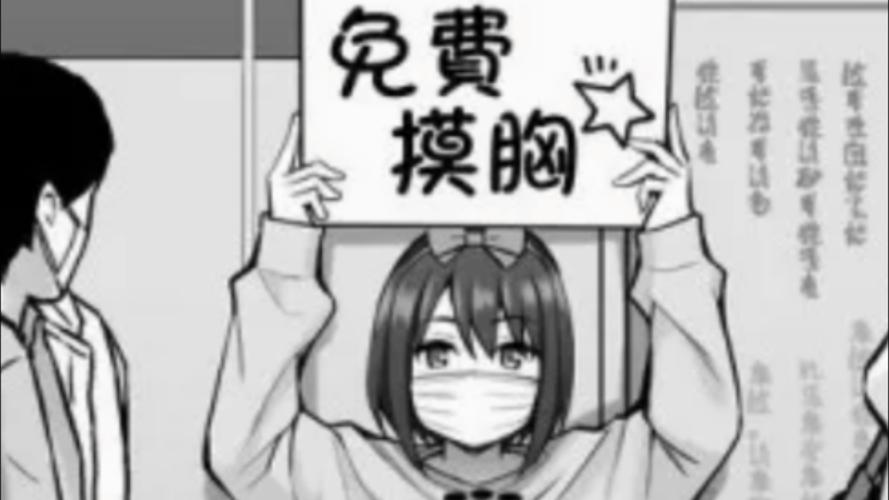吃奶摸下激烈视频截图