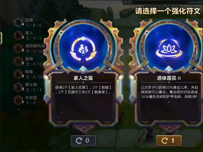 金铲铲对手莫名多出很多钱