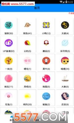 破解聚合大秀