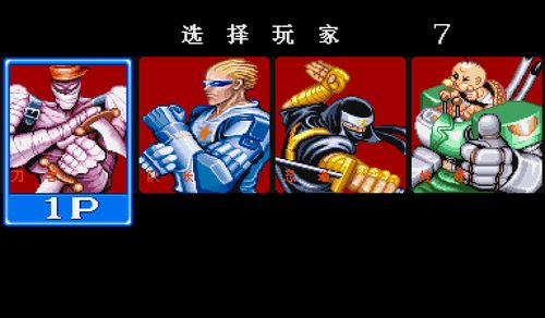名将ROMzip