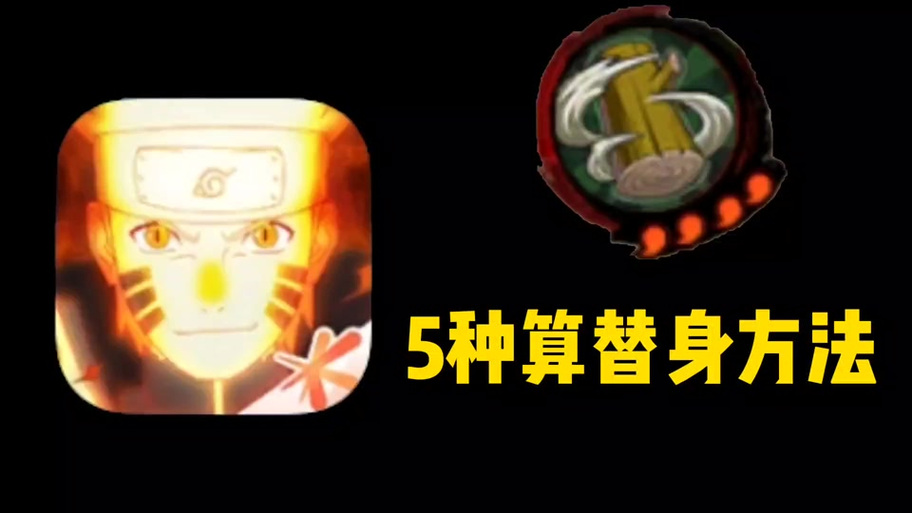 火影❌18同人游戏