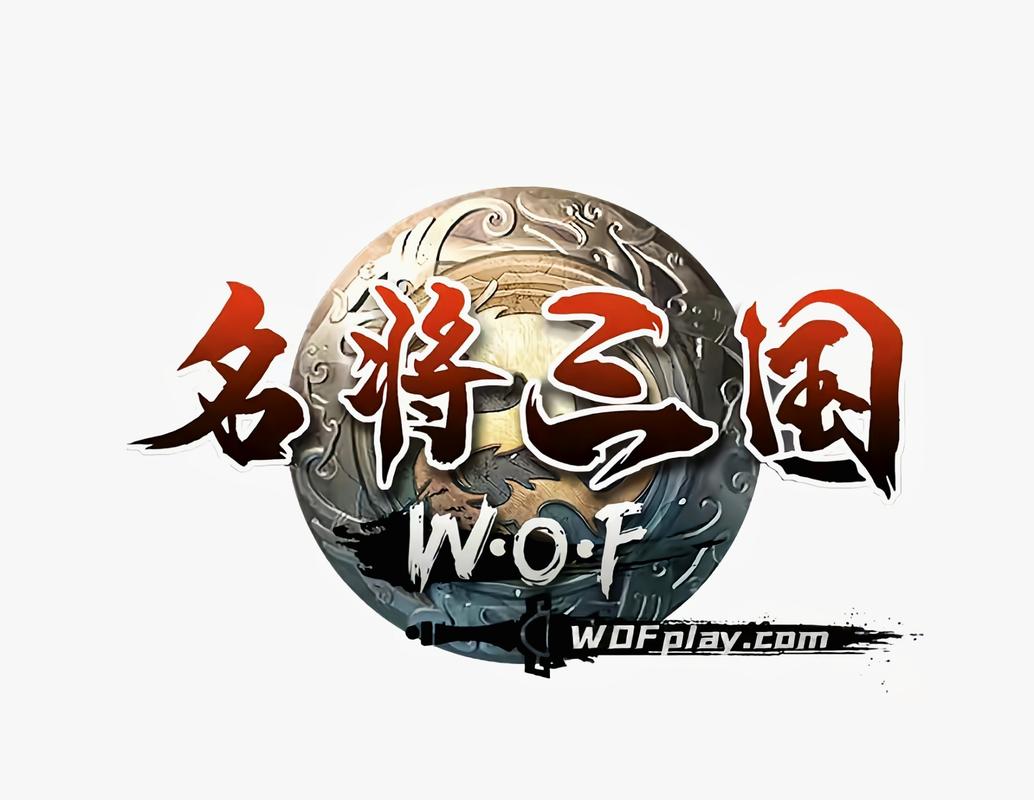 三国游戏