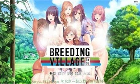 繁殖村庄汉化版 v1.2