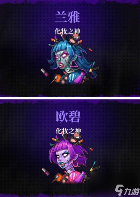 霓虹深渊最建议买的三个角色