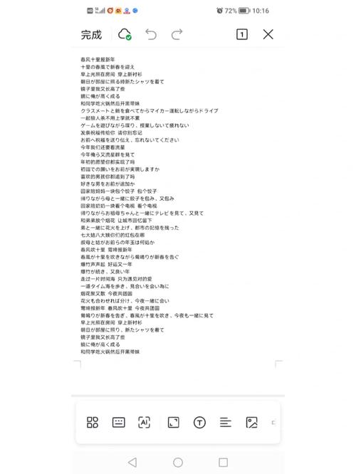 今夜の爱がしませんよ歌词翻译