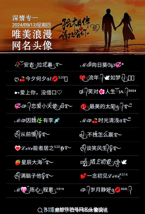 一起草最新网名