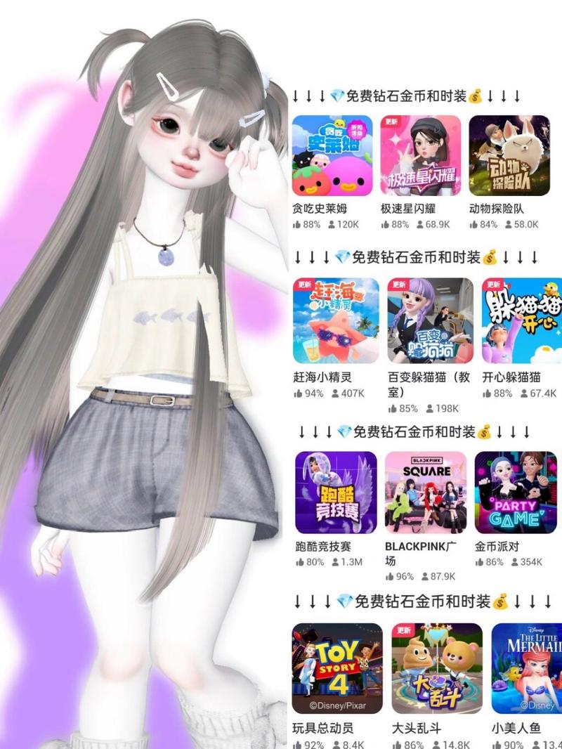 崽崽mod版无限金币无限钻石