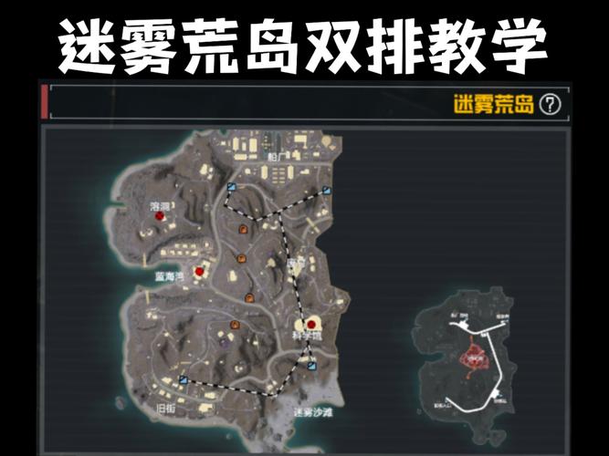 迷雾荒岛必爆金箱子
