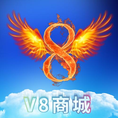 豌豆和平内透直装V8