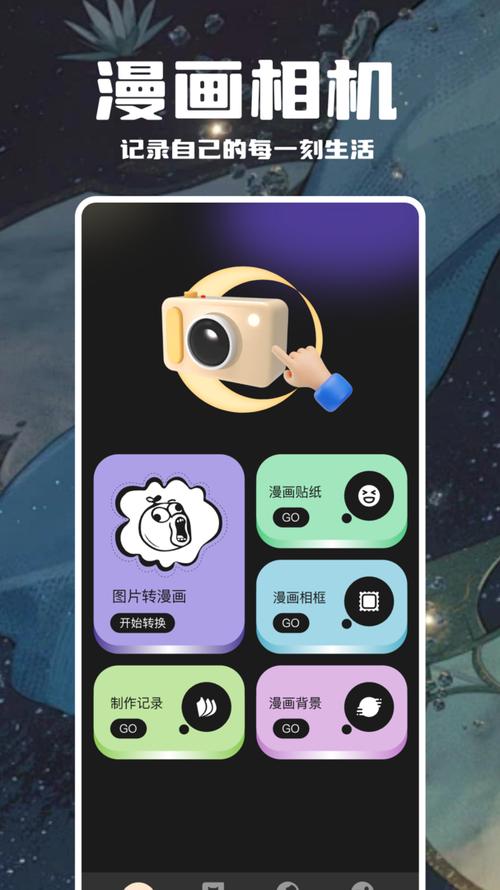 哈哈漫画登录页面免费漫画入口官方