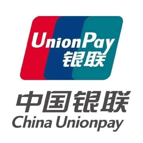 中国银联
