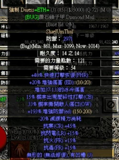 暗黑2佣兵全装备怎么开